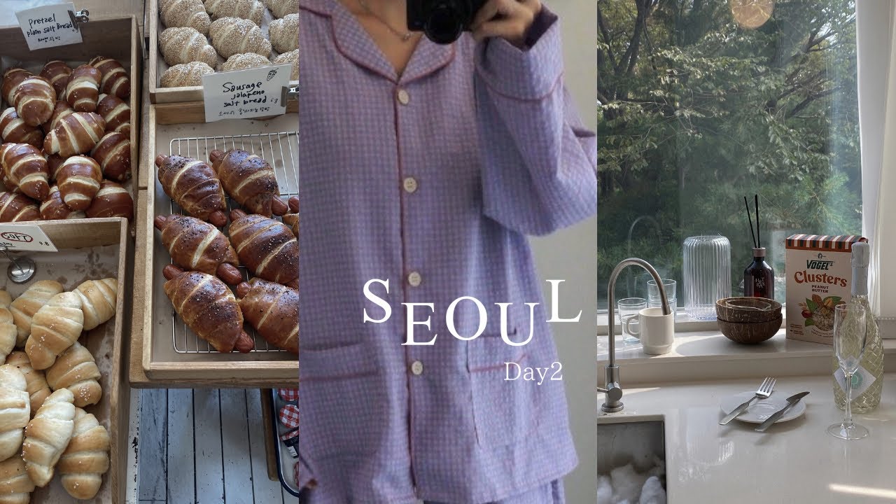 SEOULE VLOG pt2 | 塩パン🥐 | ソンスでショッピング| 行きたかったパジャマ屋さん