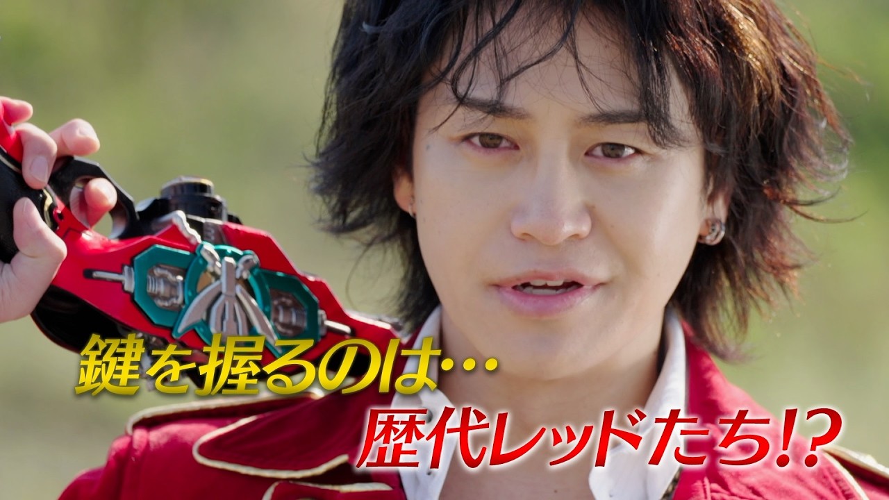 スーパー戦隊歴代レッド参戦！“ゴーカイジャー”小澤亮太＆“ボウケンジャー”高橋光臣ら豪華キャスト登場！　Vシネクスト『ナンバーワン戦隊ゴジュウジャーVSブンブンジャー』本予告