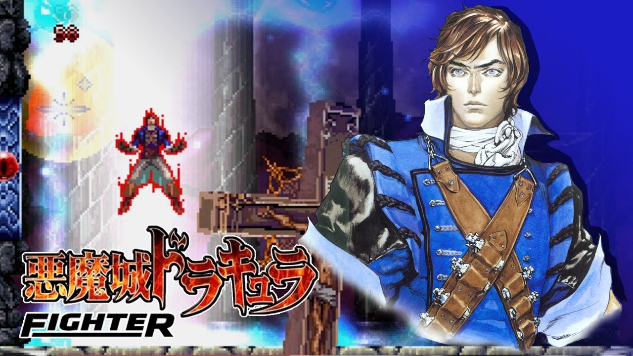 キャッスルヴァニアファイター(Castlevania Fighter):  ノーコンティニュークリア [リヒター]