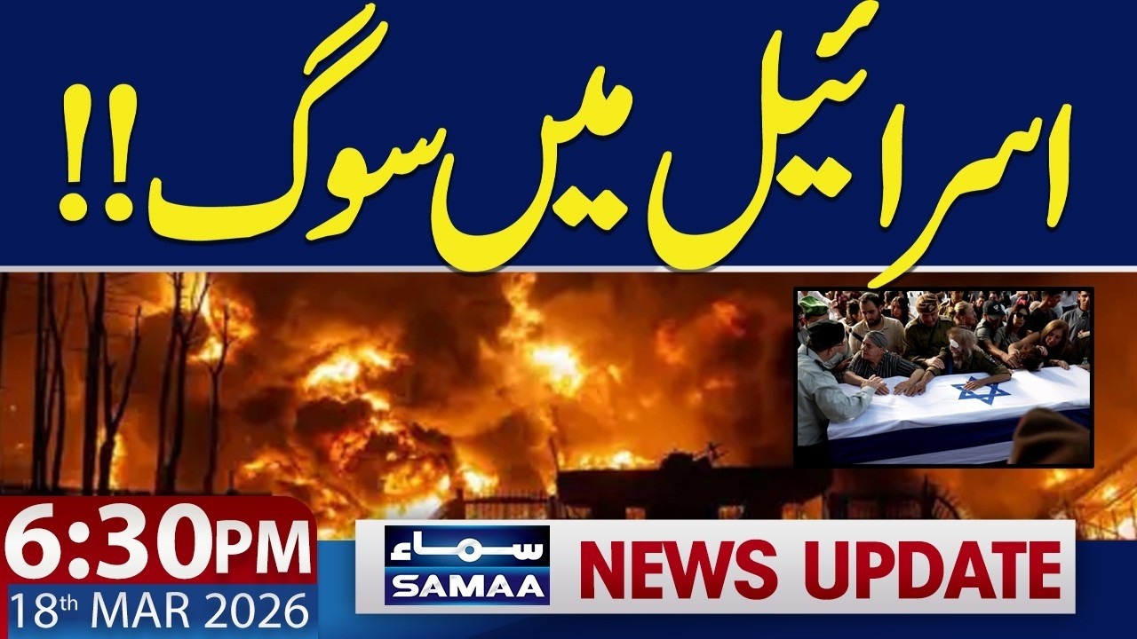 Iran-US War | Ali Larijani's Death Avenged | 6.30 PM News Update | 18 March 2026 | Samaa News