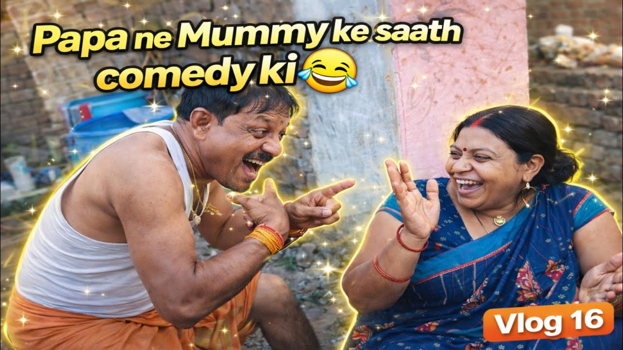  “Papa ne Mummy ke saath thodi si comedy kar di 😂 | Daily Vlog 16”