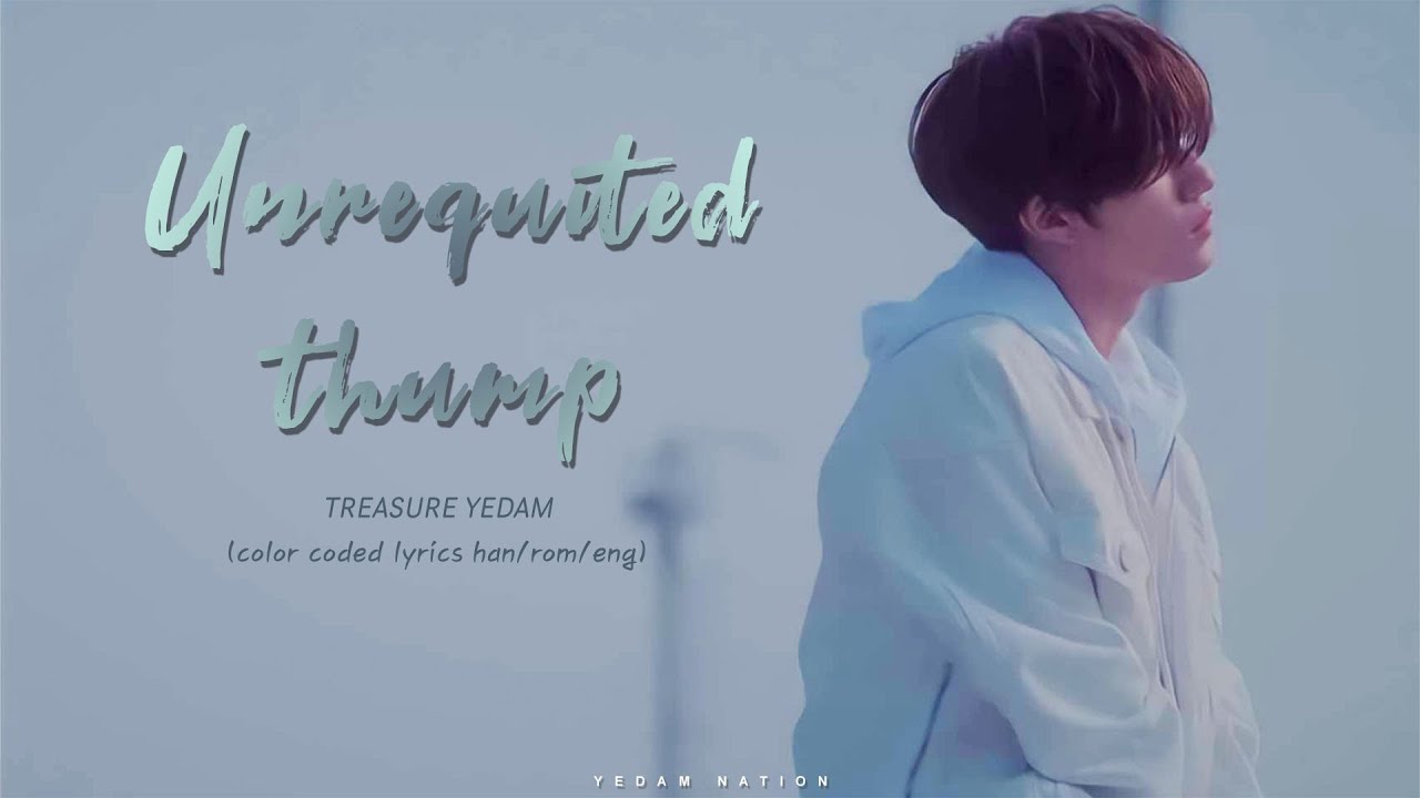 Bang Yedam (방예담) - 짝짜쿵 (Unrequited Thump) Lyrics (Eng/Rom/Han)