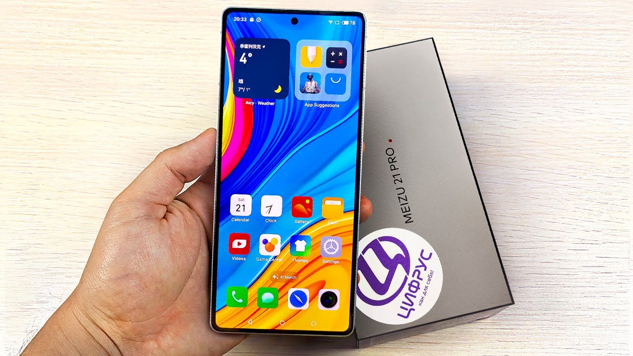 ВЗЯЛ смартфон МЕЧТЫ!🔥 MEIZU 21 PRO 🔥 - ЭТО ЛУЧШИЙ СМАРТФОН 2024! XIAOMI в ПРОЛЕТЕ! ЗАВЕРНИТЕ ТРИ!