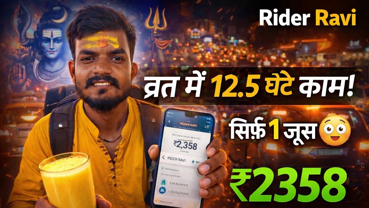 आज की मेहनत महादेव के नाम | Mahashivratri Vrat & ₹2358 Earning | Delivery Boy Hard Work | RiderRavi 