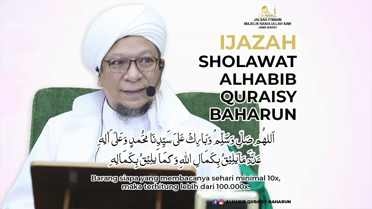 IJAZAH SHOLAWAT NABI SAW | ALHABIB QURAISY BAHARUN