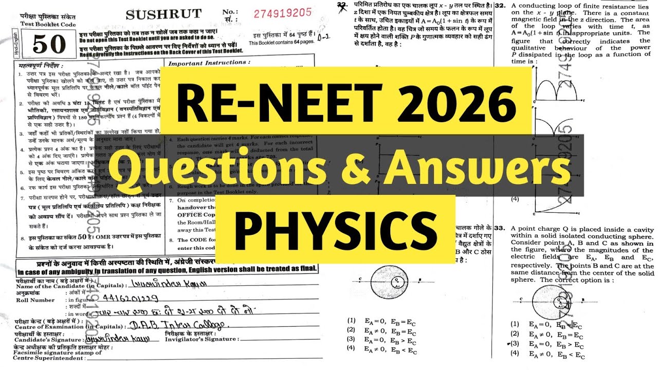 RE-NEET 2026 question paper with answers | ReNEET FULL Exam paper 2026