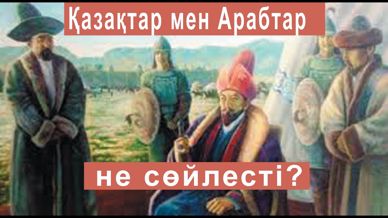 Тәңір мен Алла / Дәстүрдің озығы мен тозығы / ұстаз Қабылбек Әліпбайұлы 💚 АЛИ студиясы