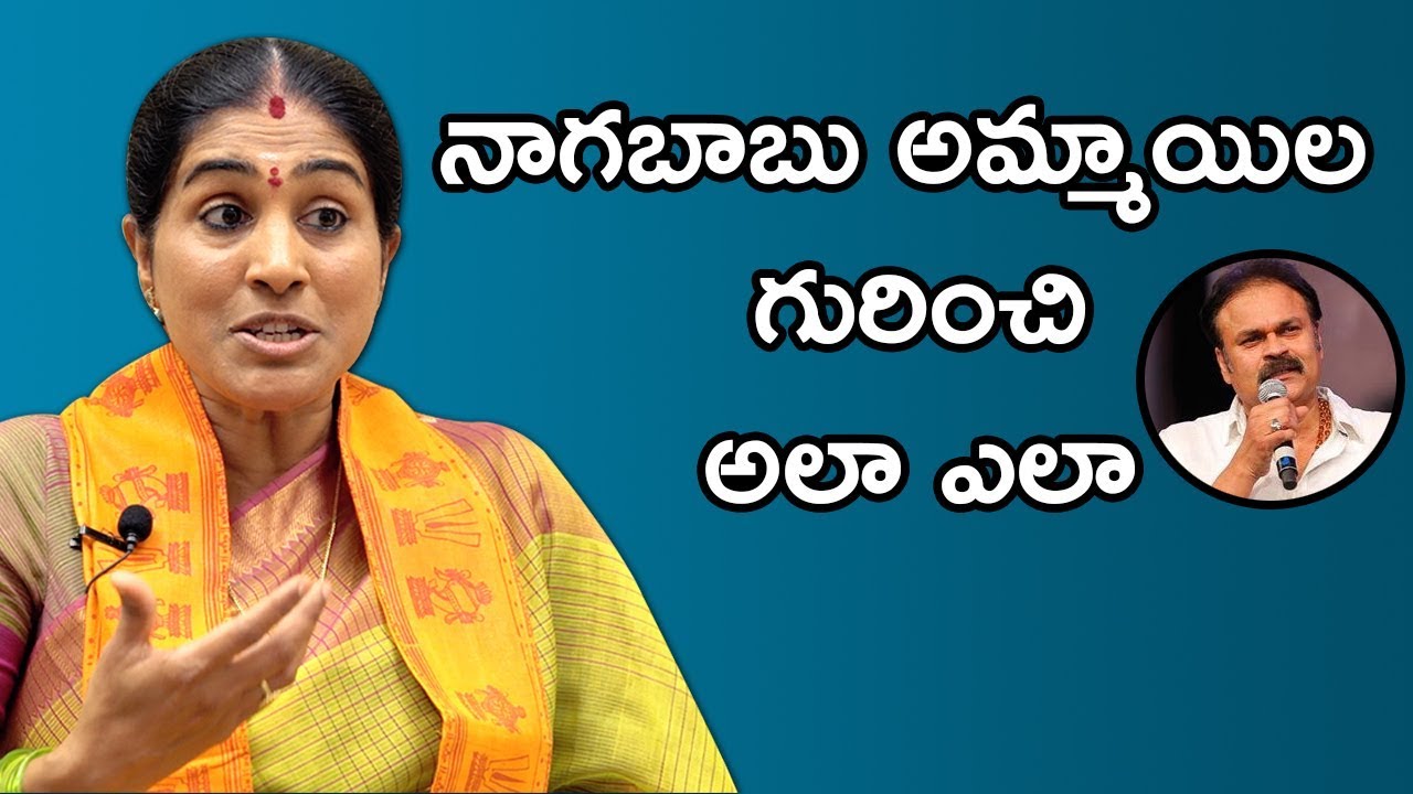 Kondaveeti Jyothirmayi Exclusive Full Interview || Encounter With Swetha Reddy || Bhavani HD Movies