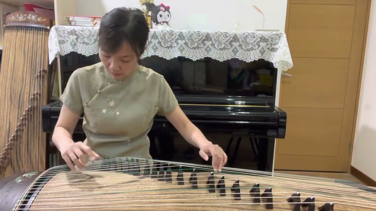 子夜秋歌 Song of Midnight in Autumn GuZheng向新梅改編 采樂淡凝顏訂製箏