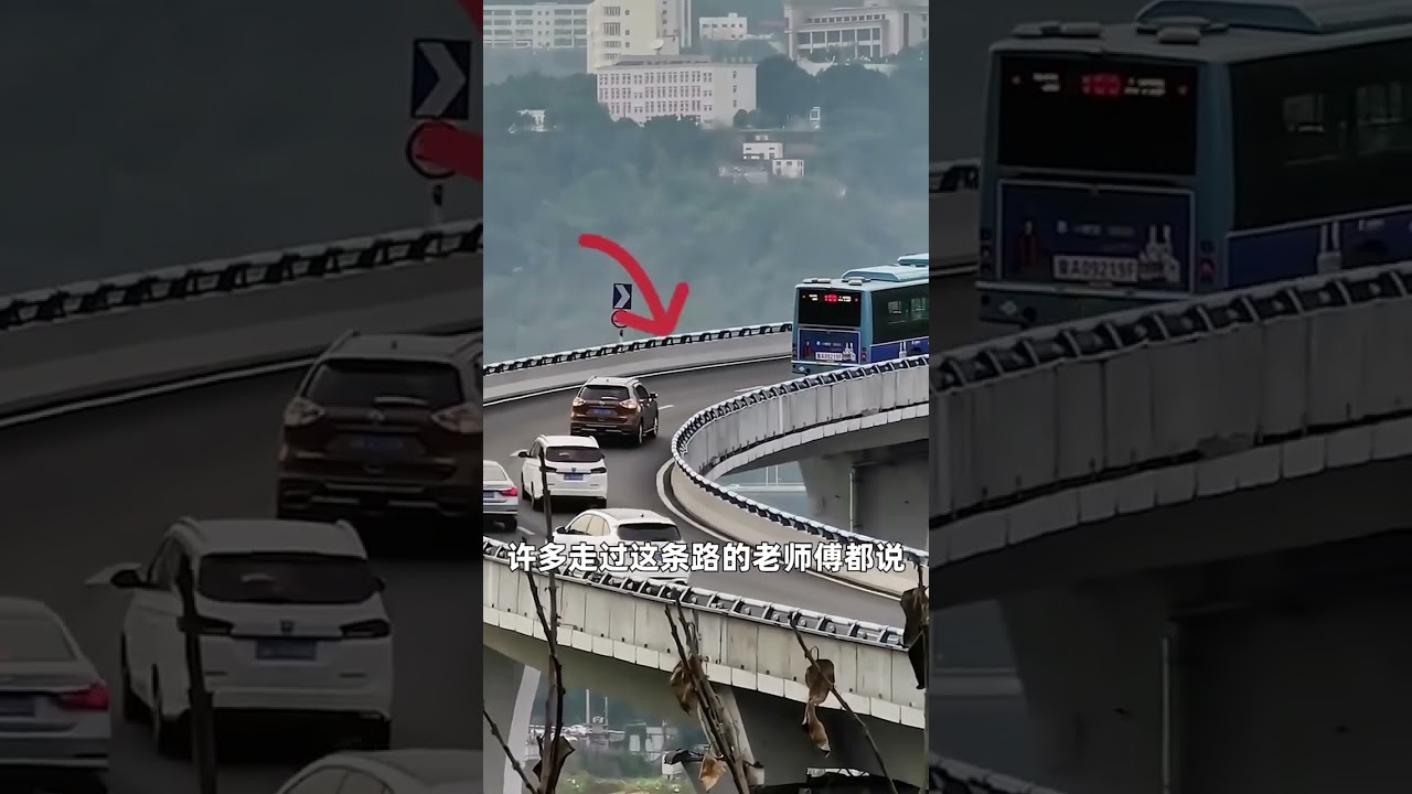 重慶最驚險的立交橋，蘇家壩立交橋，連老司都很怕 你敢來挑戰嗎？#立交橋 #重慶 #蘇家壩立交橋#大美中國