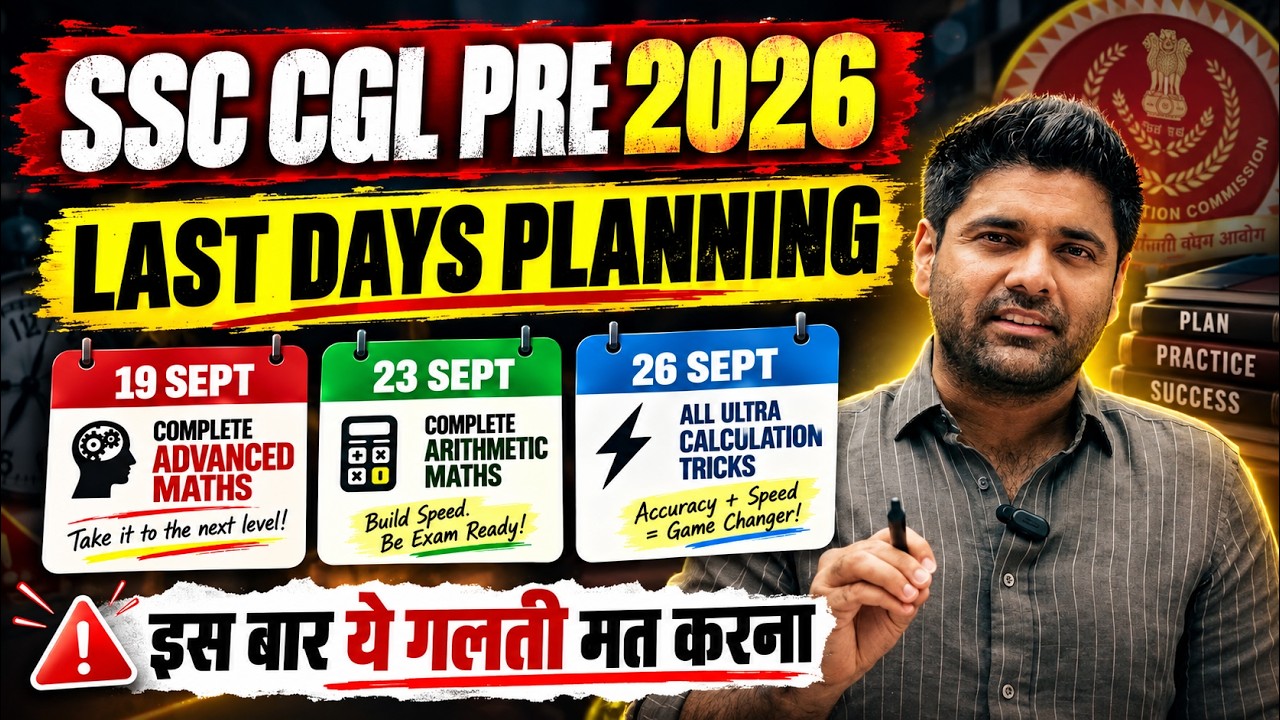 SSC CGL 2026 Complete Roadmap | SSC CGL Prelims Strategy 2026 | Abhinay Sharma 