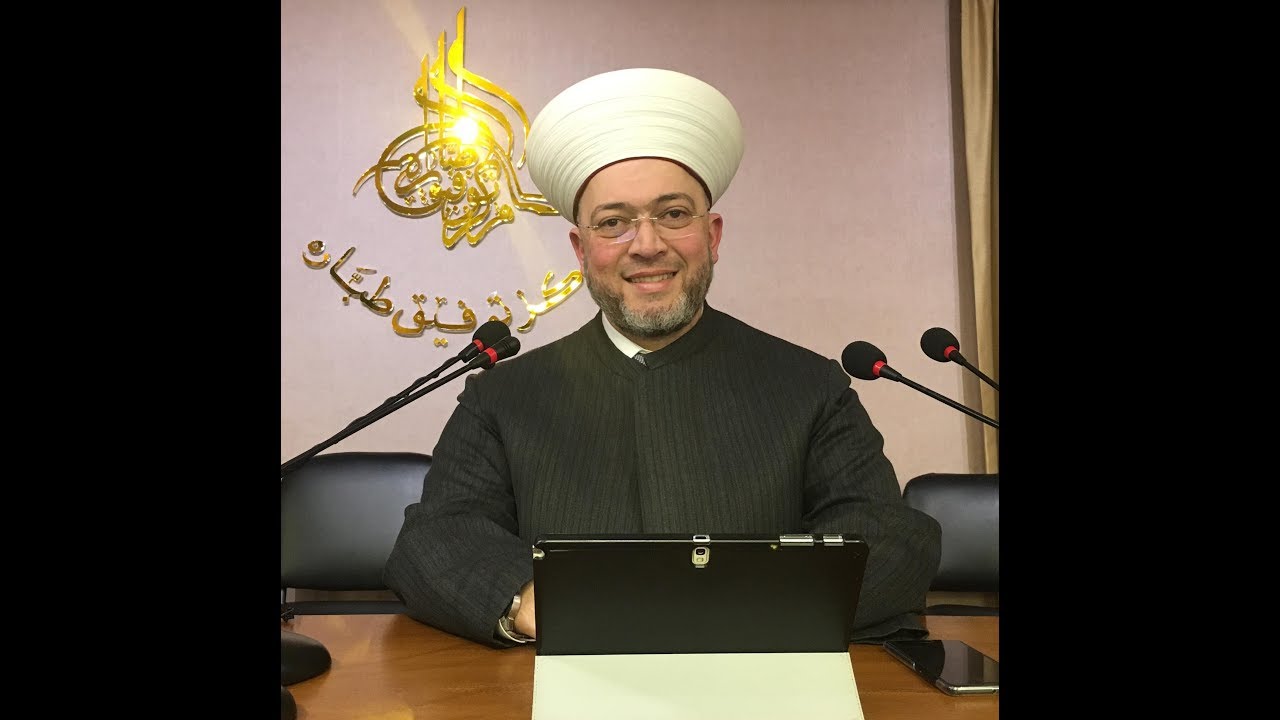 درس الأربعاء : تفسير ختام سورة الروم وبداية سورة لقمان