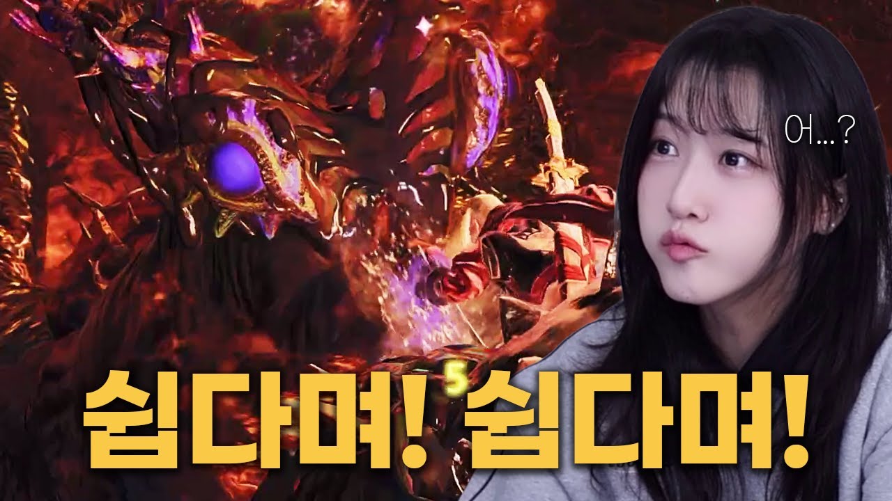 역전왕 누 이그드라 프리 챌린지 A 도전기 [몬스터헌터 와일즈]