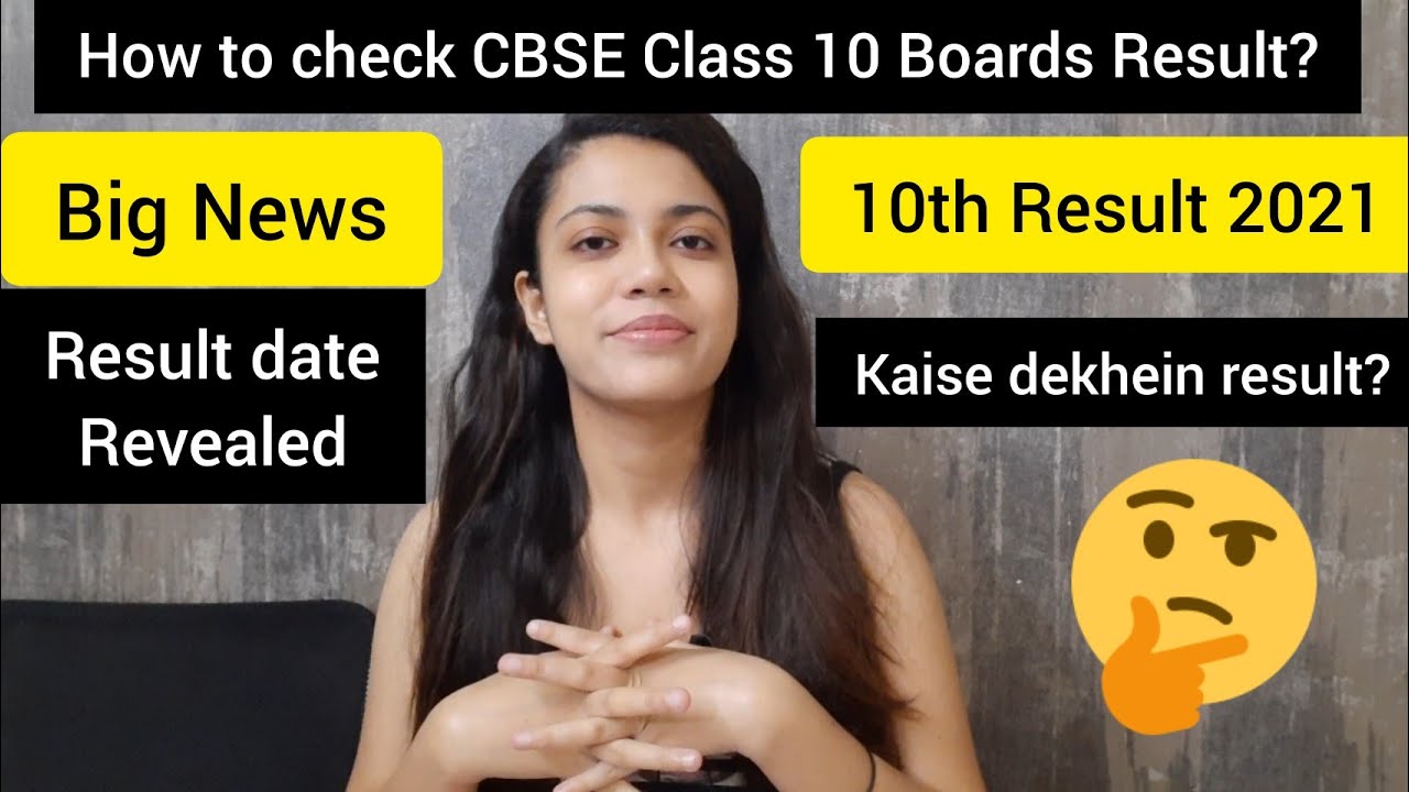 10th Class Board Results 2021 , How to check on CBSE Portal, UMANG, DIGILOCKER website - RESULT DATE