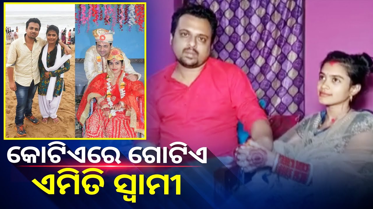 ହୀର ରଞ୍ଝା, ରୋମିଓ ଜୁଲିଏଟ୍ ଙ୍କୁ ଭୁଲିଯିବେ ଯେବେ  ଶୁଭ୍ରାଂଶୁ ଓ ଦେବସ୍ମିତାଙ୍କ ପ୍ରେମକୁ ବୁଝି ପାରିବେ