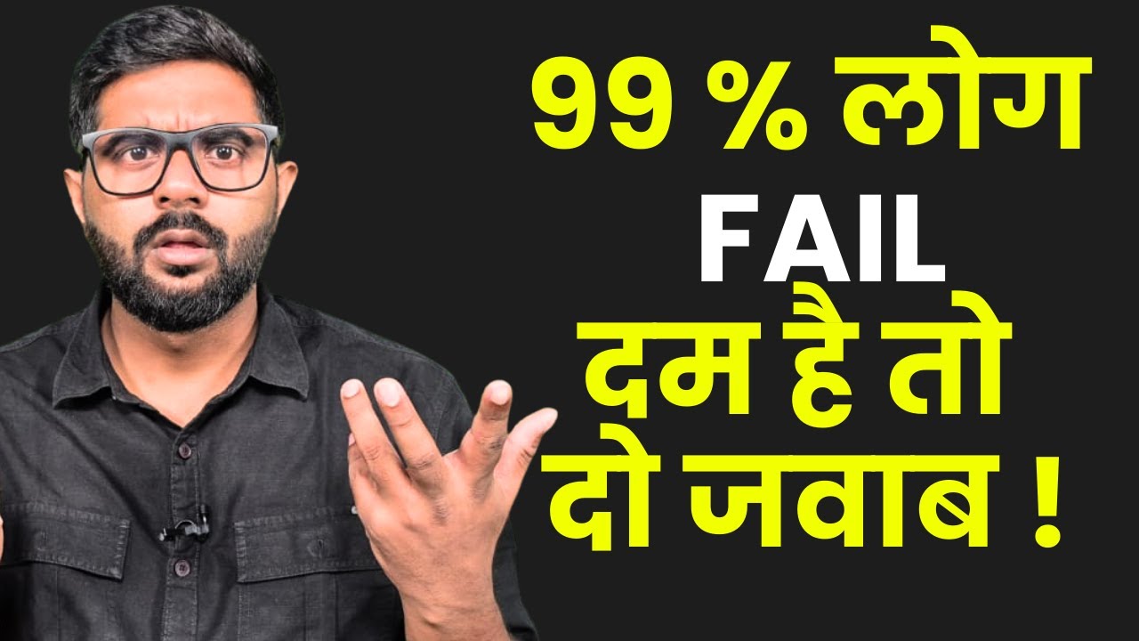99% LOG FAIL | LIVE HISTORY QUIZ | Indian History