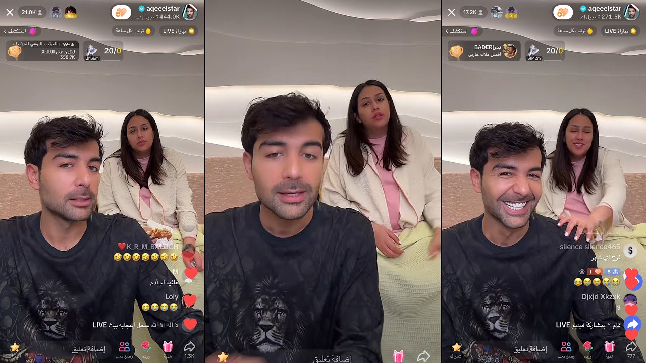 بث فرح الهادي وعقيل قبل ولادتها بساعات مع شيماء علي ❤️