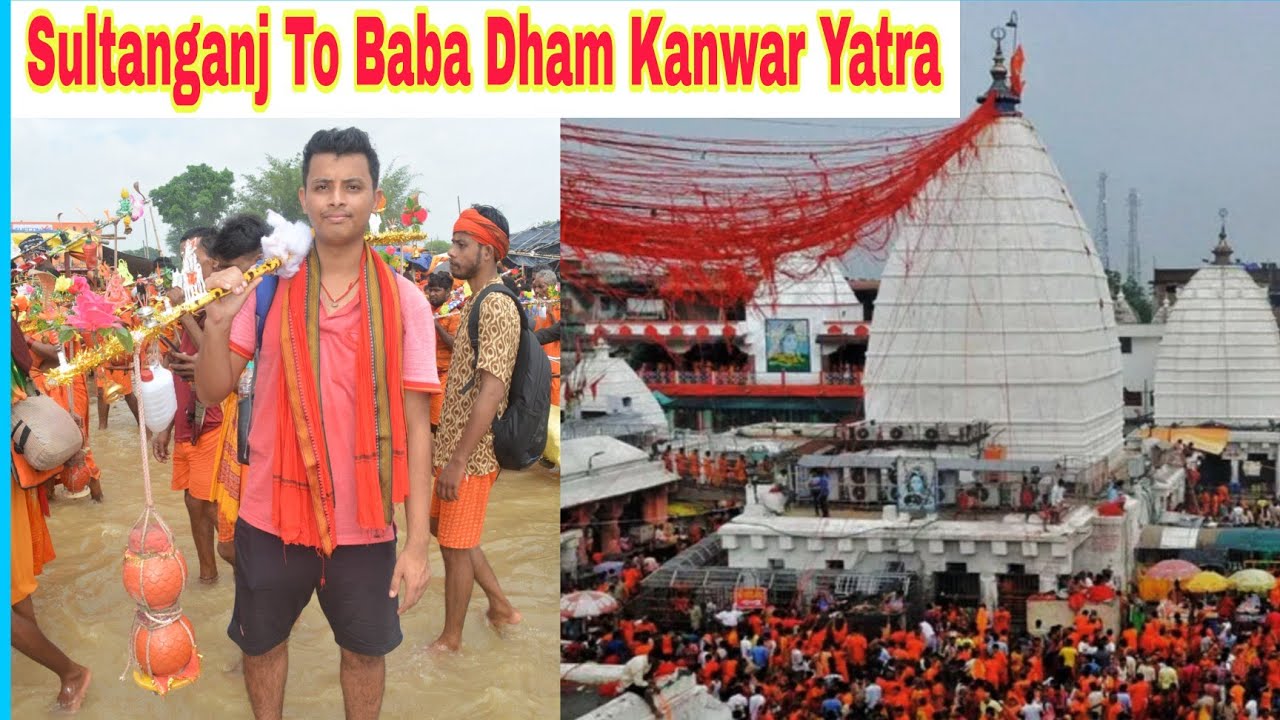 Sultanganj Se Deoghar Paidal Yatra | Sultanganj To Baba Dham Deoghar | Baba Dham Kanwar Yatra 2025