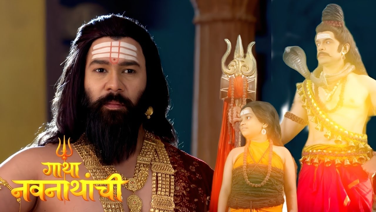 सुक्षम देहाने मच्छिन्द्रनाथ आणि गोरक्षनाथांची होणार भेट | Gatha Navnathanchi | Full Episode 154