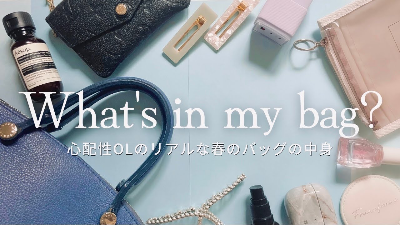 [Содержимое сумки] Представляем содержимое сумки FURLA | Содержимое сумки и кошелька, видеоблог