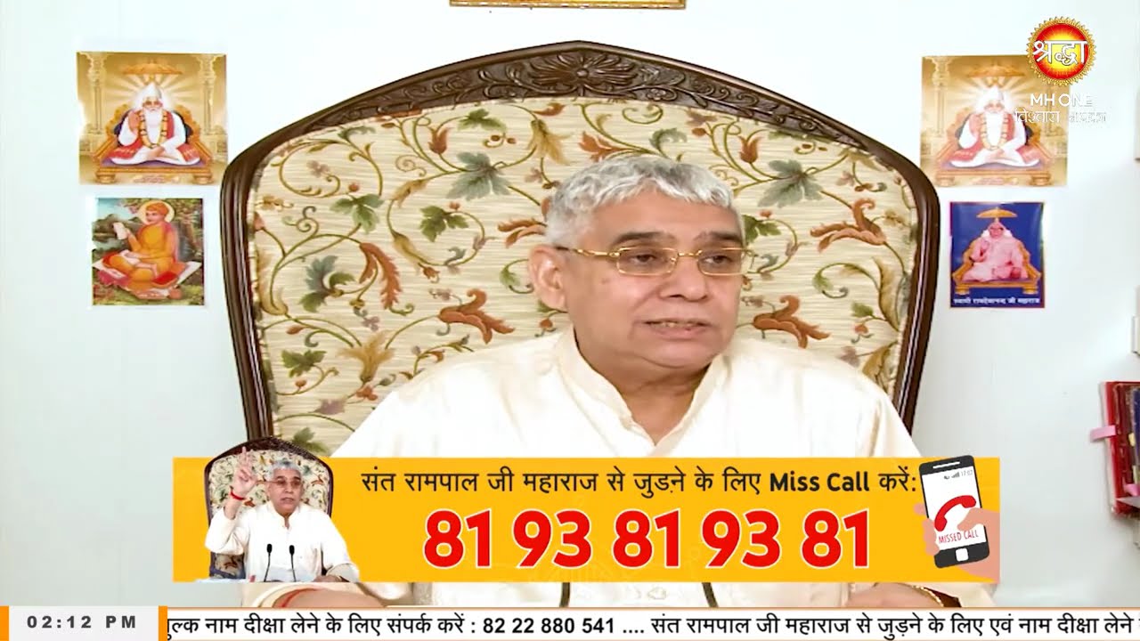 Shraddha TV Satsang 19-09-2024 || Episode: 2688 || Sant Rampal Ji Maharaj Live Satsang