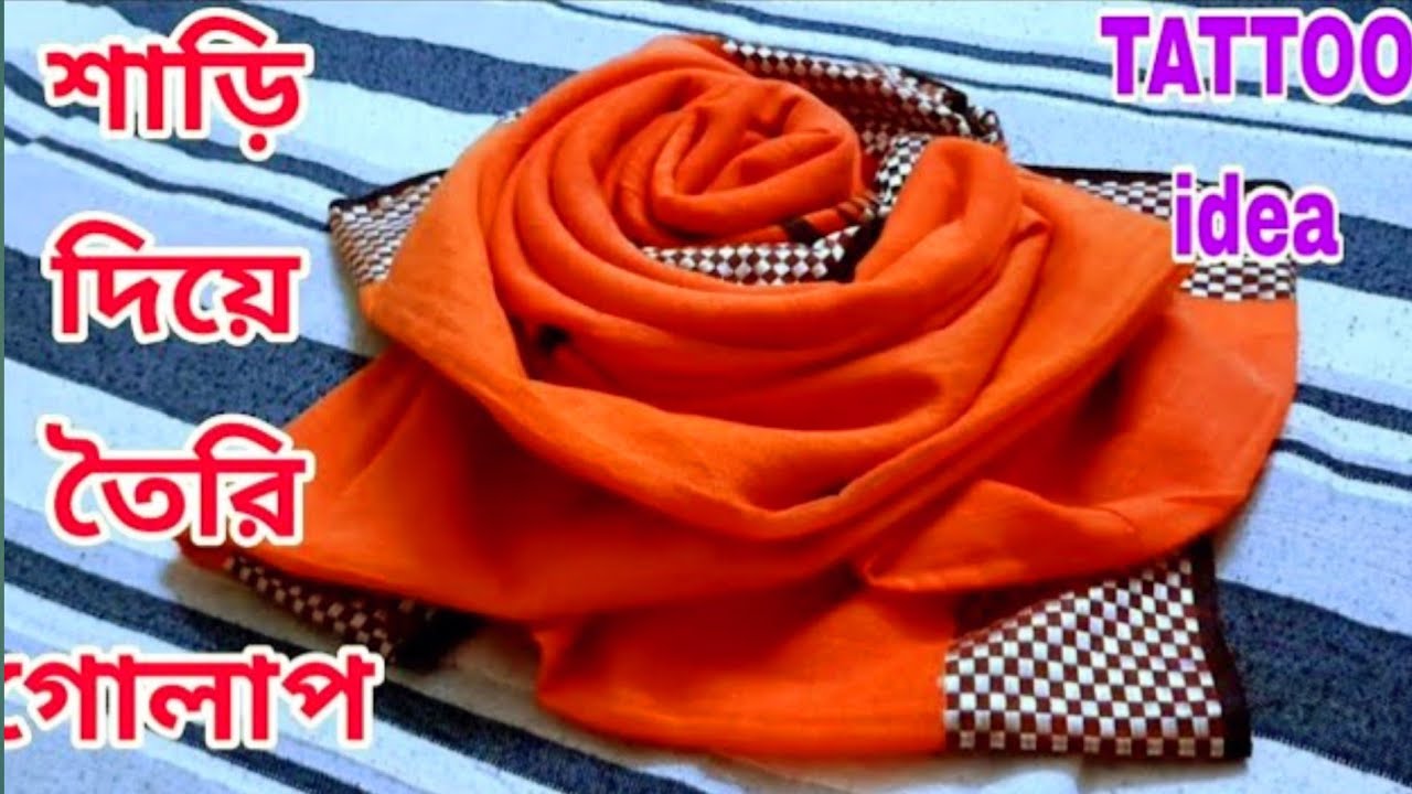 ROSE FLOWER MAKING IDEA 2  WITH SINGLE SAREE // TOTTO SAJANO// #DODONCREATION
