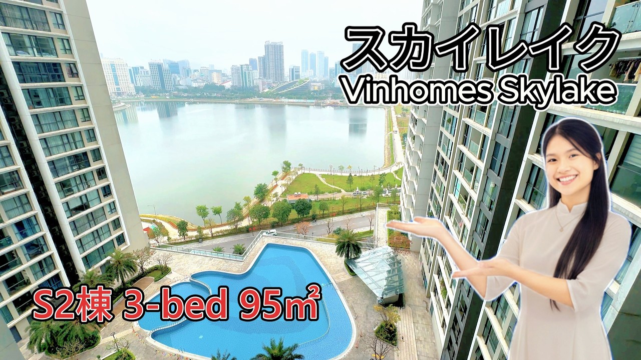 【ハノイ・賃貸】【日本語学校近く】【スカイレイク】 S2-1220 3 bed 95m² Vinhomes Skylake