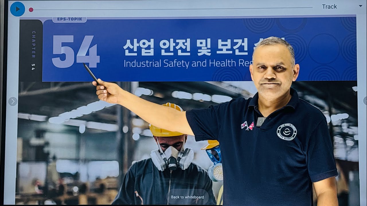 Chapter-54✅PART-2👉EPS Advance Book 2025 By Khem Sir🇰🇷K.P.Time Institute-Bagbazar 👍