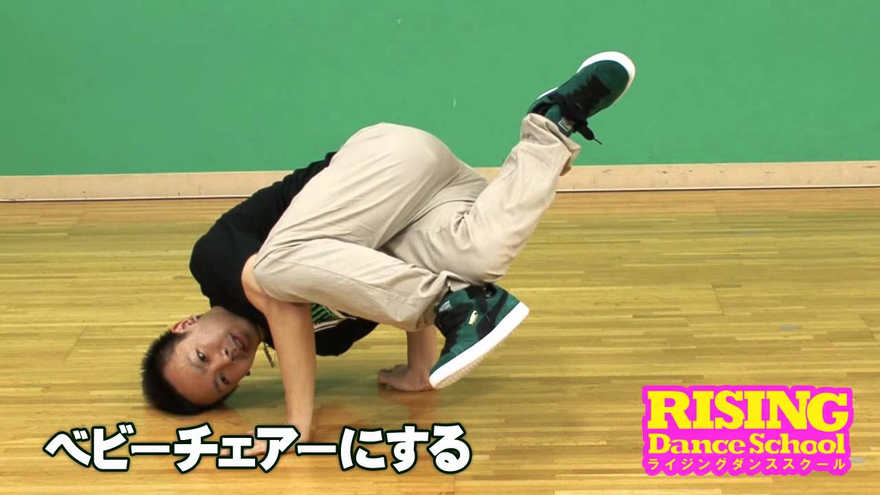 【B-BOY】チェアー(応用) RISING Dance School ライジングダンス TAISUKE APPLIED CHAIR