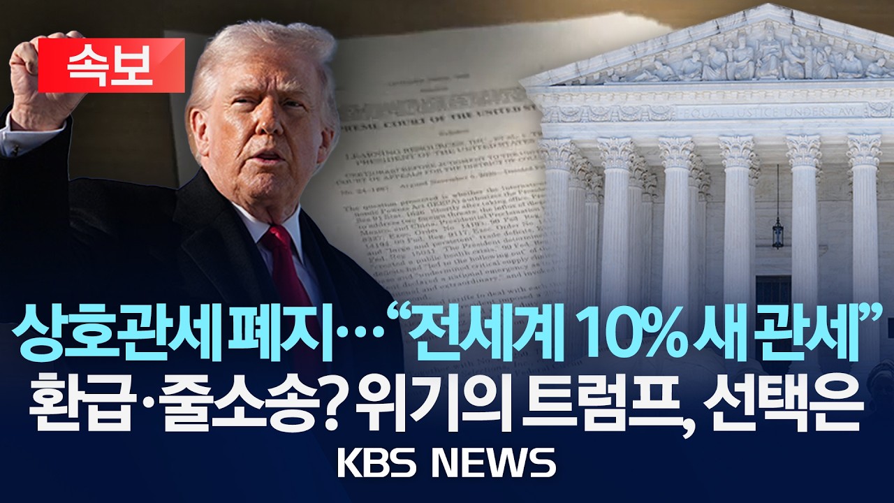 [🔴속보] 