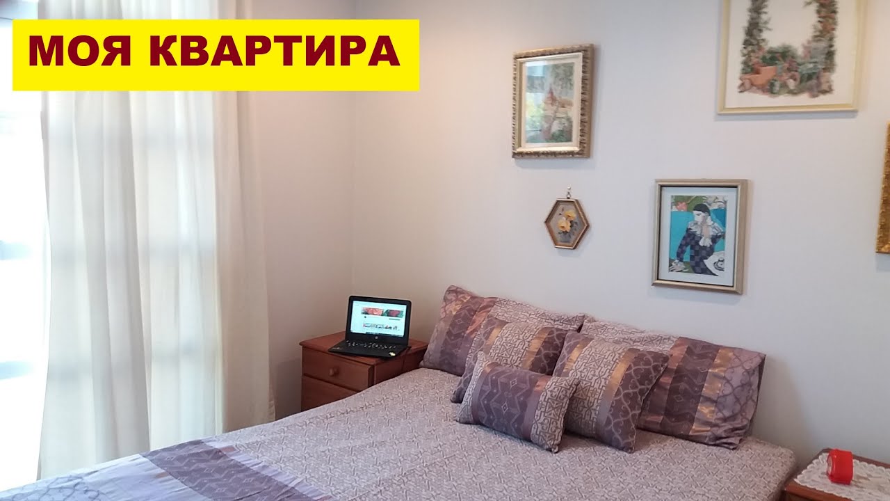 КВАРТИРА для БЕДНЫХ в НОВОЙ ЗЕЛАНДИИ. ЖИВУ В НЕЙ 15-й ГОД.