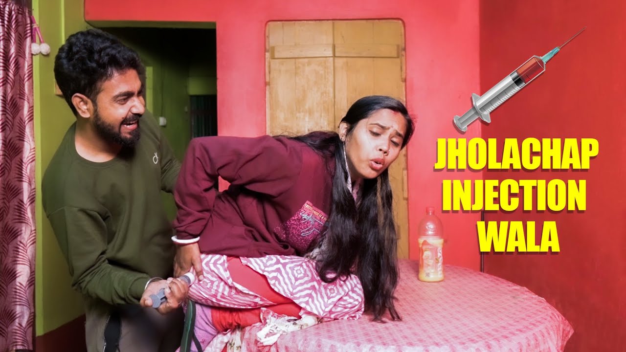 Jholachap injection wala I Bottle hand stand fun injection punishment I injection wala funny video