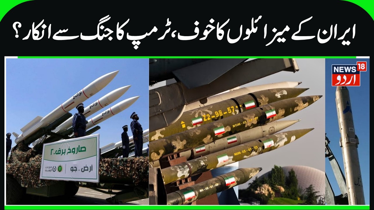 Iran's Missile Power Shocks Trump, US Cancels plan to Attack Iran? | 2000 Missiles & China's Help?