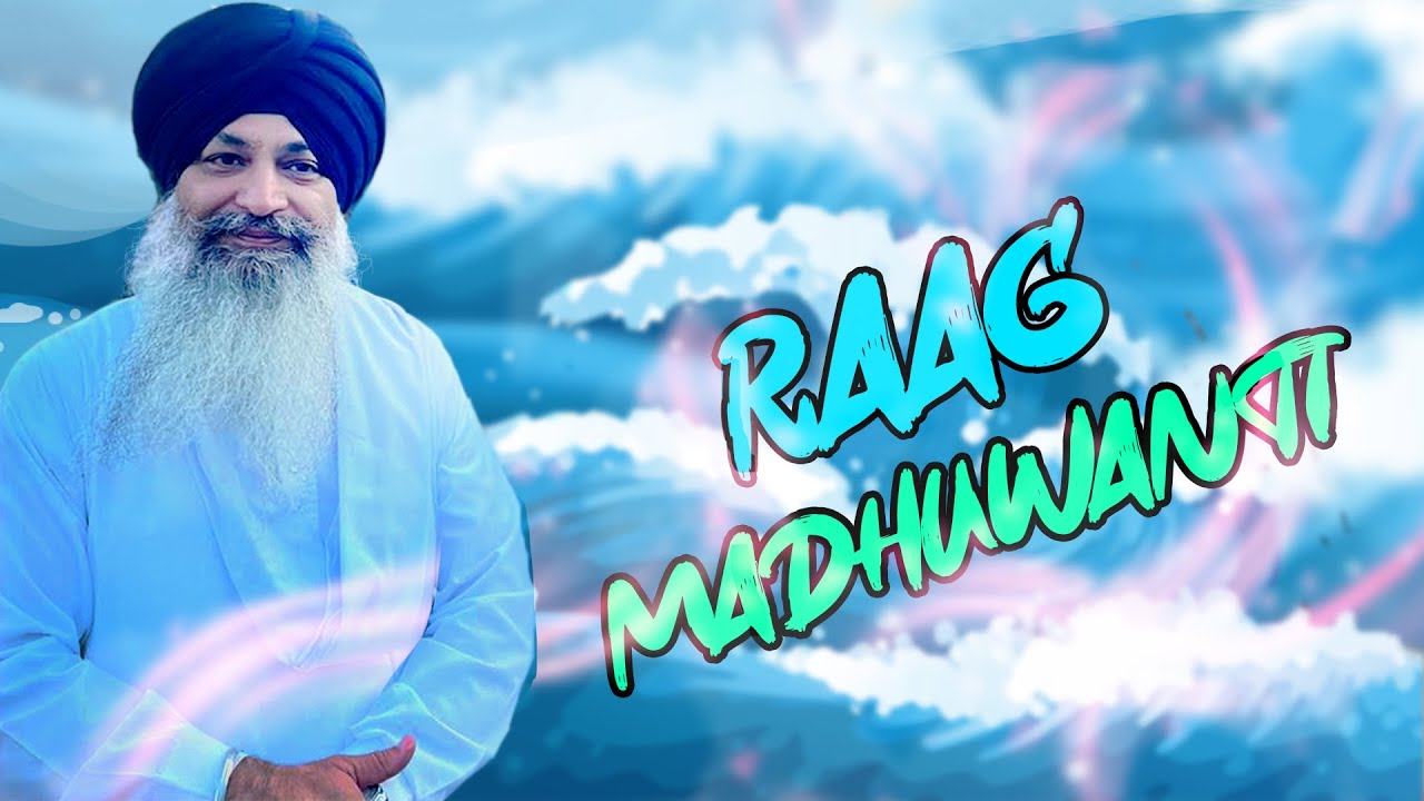 Raag Madhuwanti | Naanak Parakhe Aap Kau Taa Paarakh Jaan | Bhai Sarabjit Singh Laadi 2023 | GKD