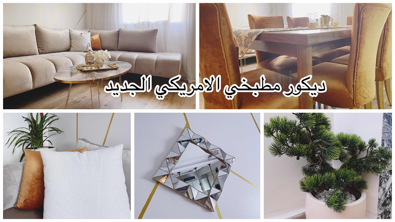 جولة في مطبخي المفتوح على السيجور /اصلاحات جديدة بيت جديد 😍