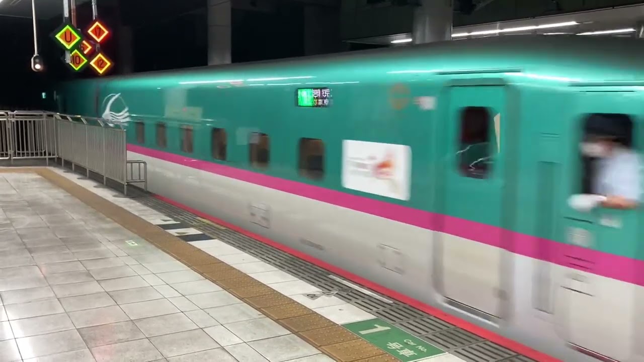 2024/7/17 上野駅にて…E5系・E6系東北新幹線やまびこ152号東京行き発車とはやぶさ・こまち43号到着