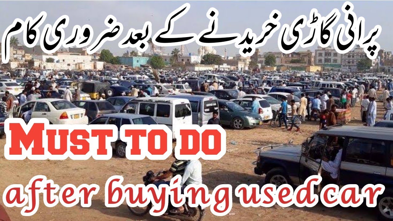 used gari khareedny k bad wo Kam Jo bohat zaruri hen | work to do after buying used car