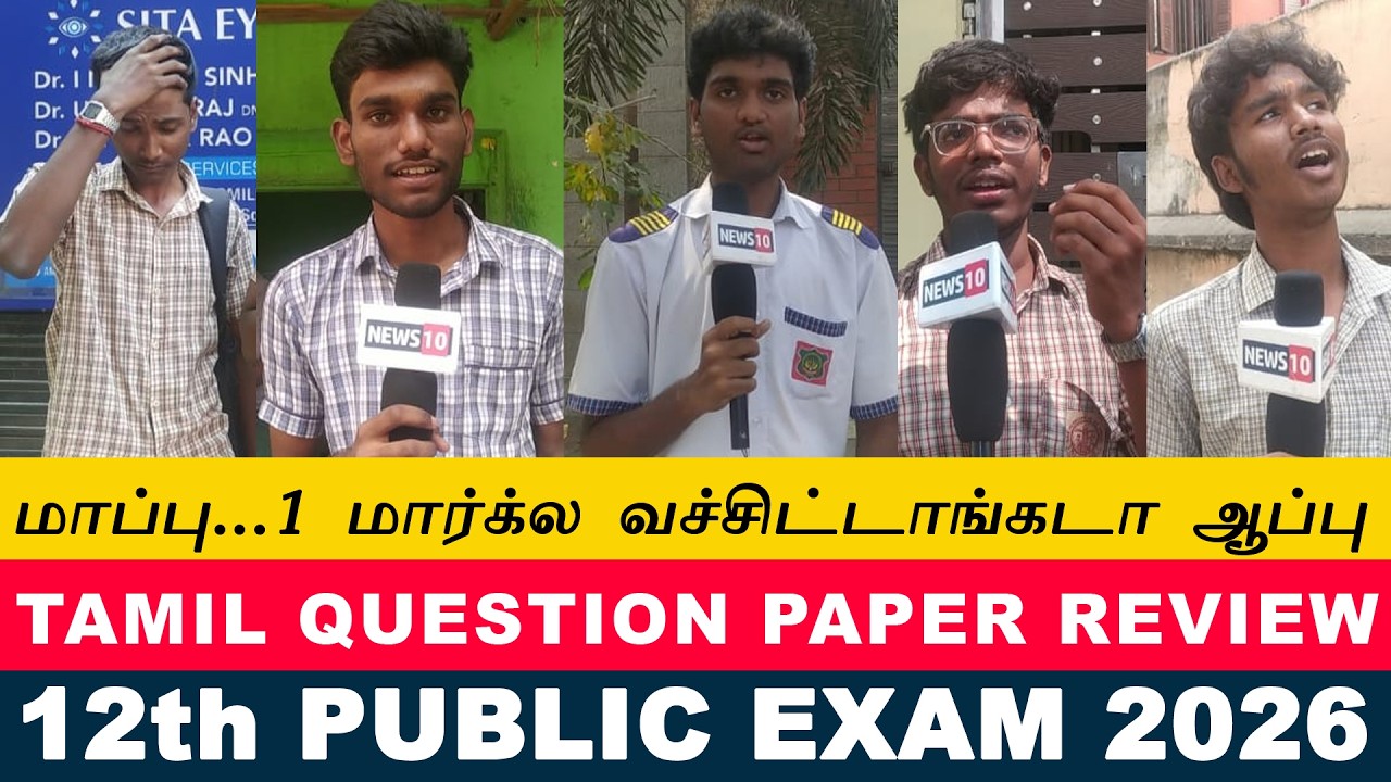1ல ஆப்பு வச்சிட்டாங்களா? 