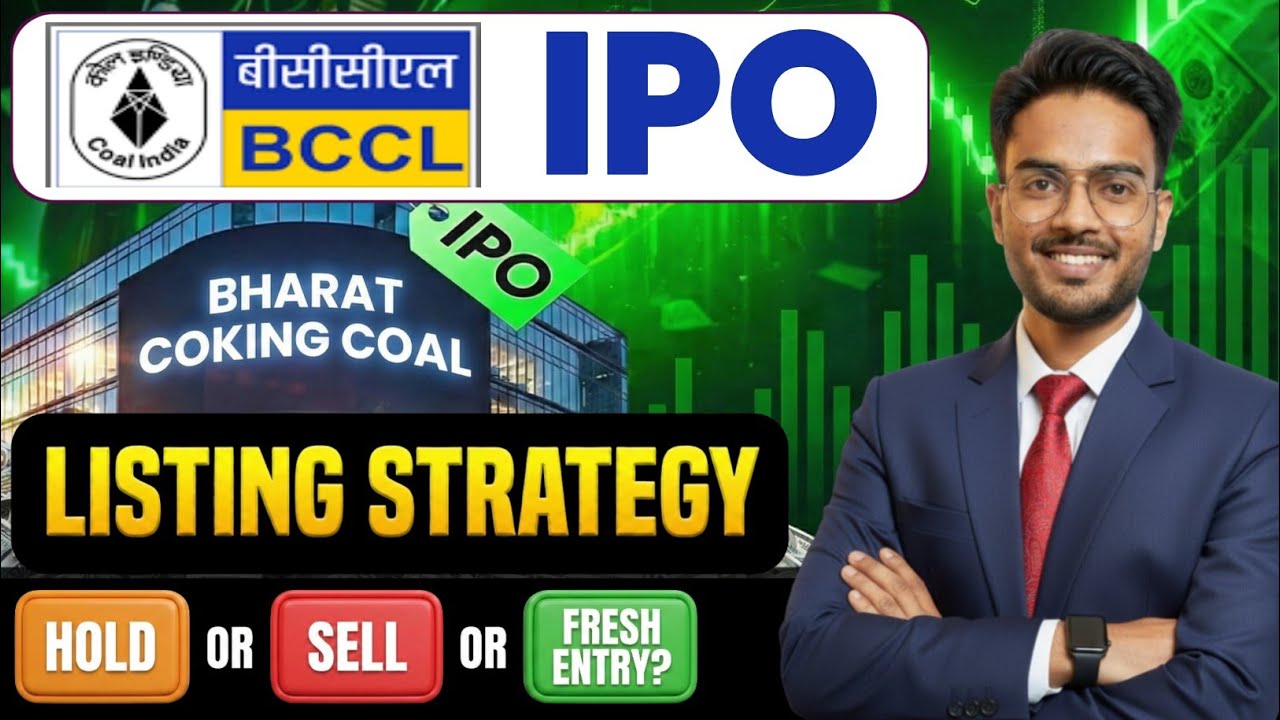 BCCL IPO Expected Listing Gain ? | BCCL IPO Listing Strategy | BCCL IPO GMP Today