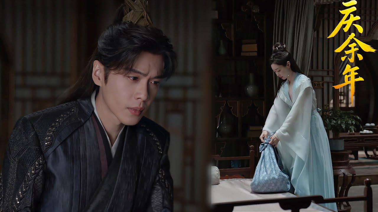 【新春特辑版】EP6一句話掀翻全家，若若竟然要离家出走？#张若昀 #李沁  #最新 #庆余年2