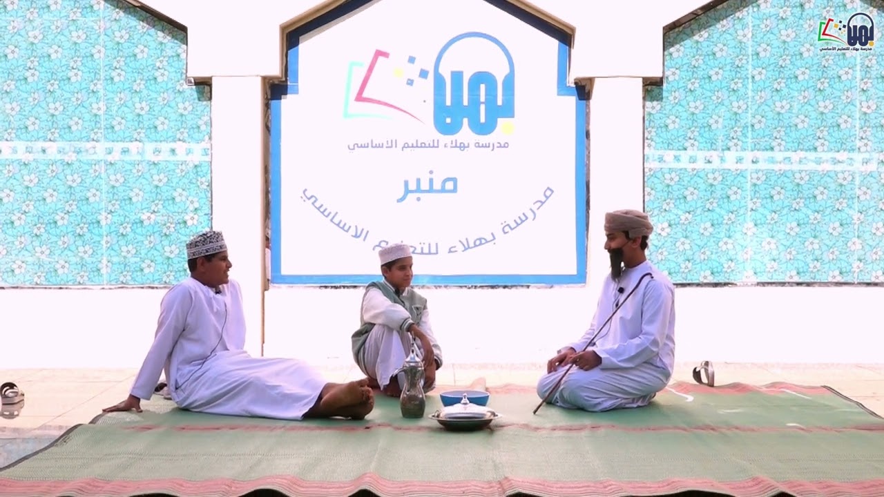 مسرحية /السمت العماني رقم 1