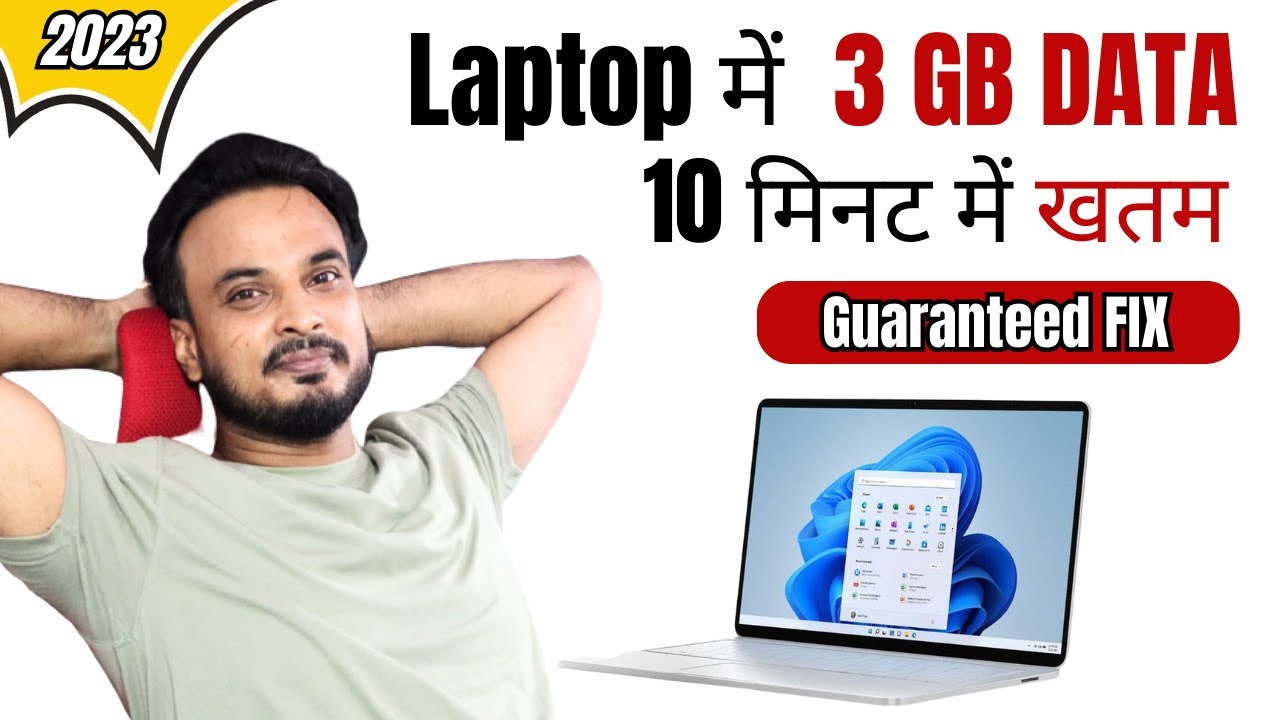 Laptop me Net Jaldi Khatam Ho Jaye to Kya Kare (Windows 10/11) | FIX High Data Consumption