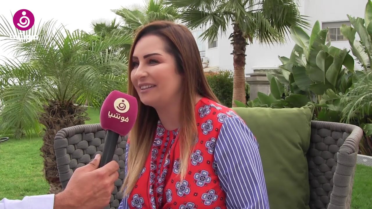 أميرة سليم  حسناء البرلمان العابرة للحدود تفتح قلبها لفوشيا