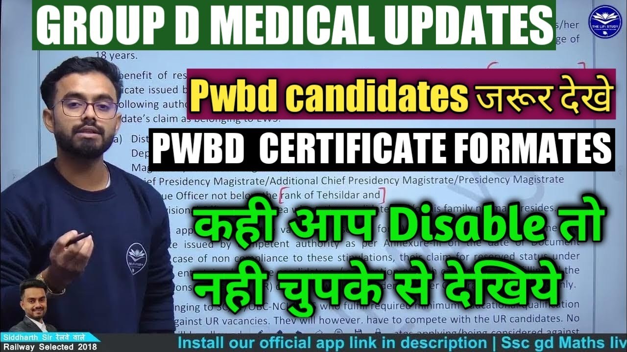 #Disability #disable_candiates के All railway formate certificates | #groupdmedical #Pwbd candidates