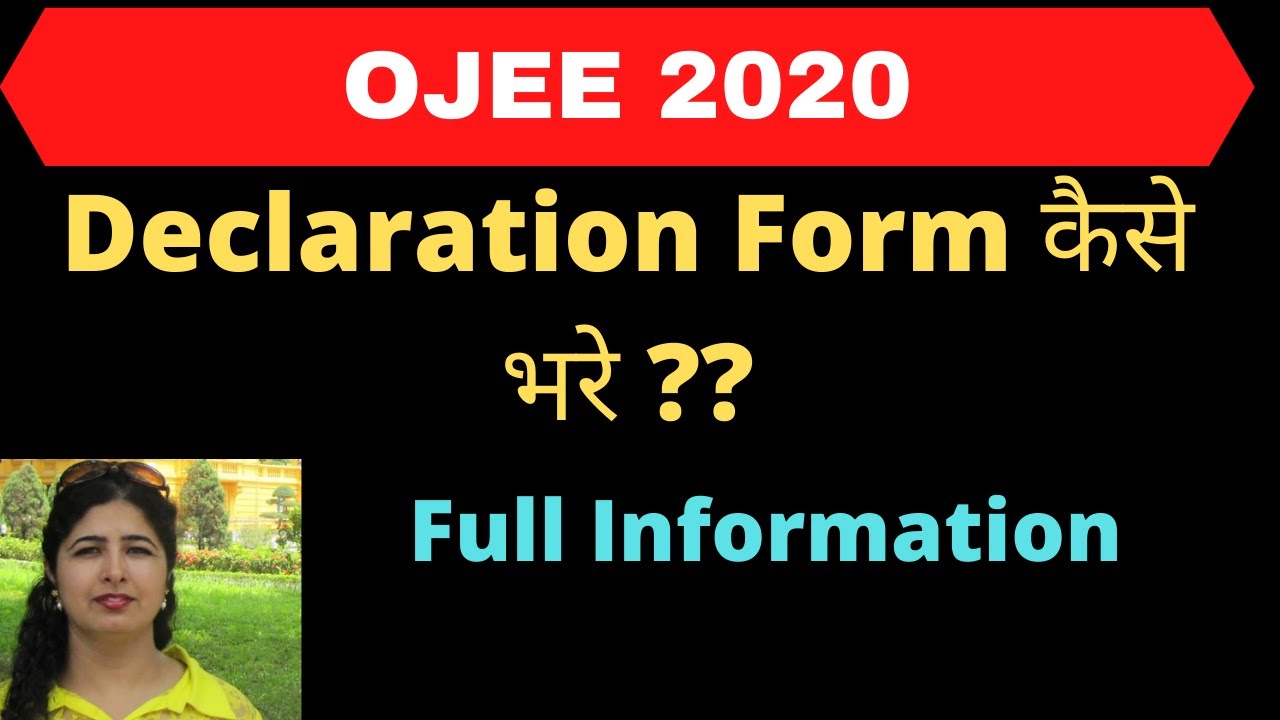 OJEE Declaration form कैसे भरे | How to fill OJEE Declaration form | Ojee 2020 | Ojee  Form 2020