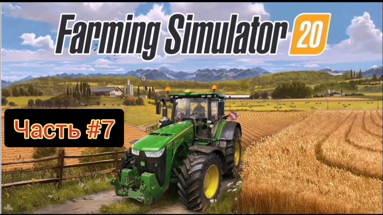 Farming simulator 20. Осматриваю окрестности. 