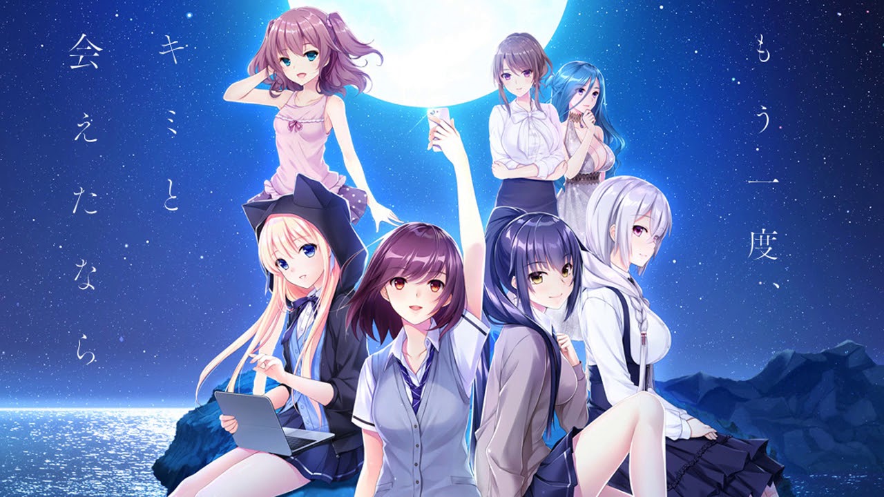 月の彼方で逢いましょう (Tsukikana) OP - 月の彼方で逢いましょう (Tsuki no Kanata de Aimashou) [Lyrics Sub] +Eng