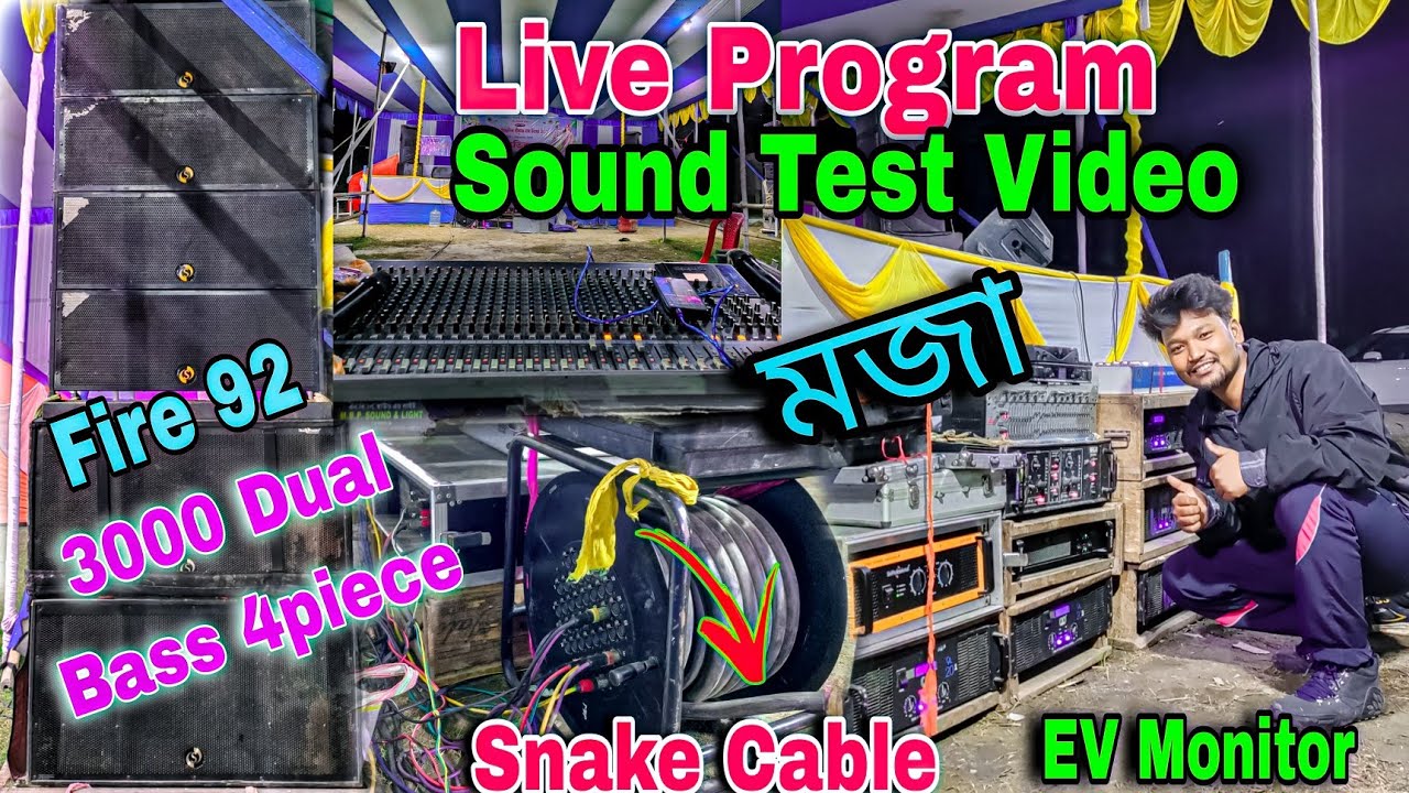 Live Program Sound Test Video মজা ছাউণ্ড Snake Cable Connection Fire 92 LineAary EV Active Monitor
