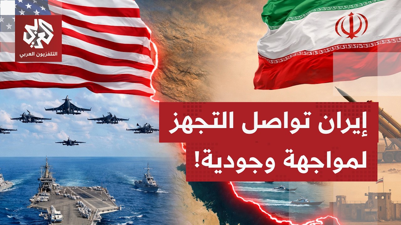 ما طبيعة المناورات البحرية الإيرانيةالجارية حاليًا جنوب البلاد، وكيف تستعد طهران لهجوم محتمل؟
