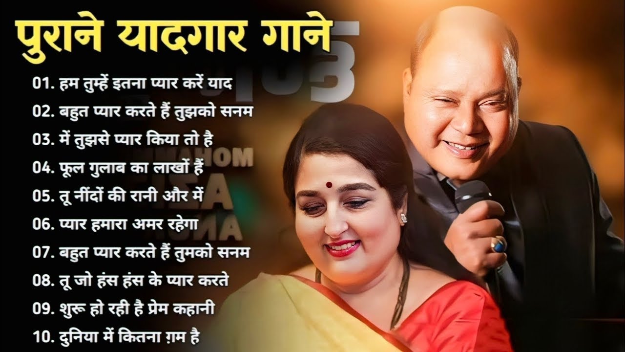 पुराने सुनहरे गाने lOld Is Gold lBollywood classics songl #oldisgold bollywoodclassic #70s #80s#90s